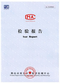 球速体育
-布料检验报告
